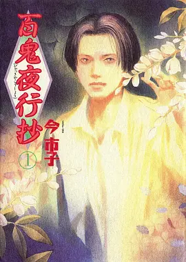 海贼王 鱼人岛篇 动漫 2025 尾田荣一郎
